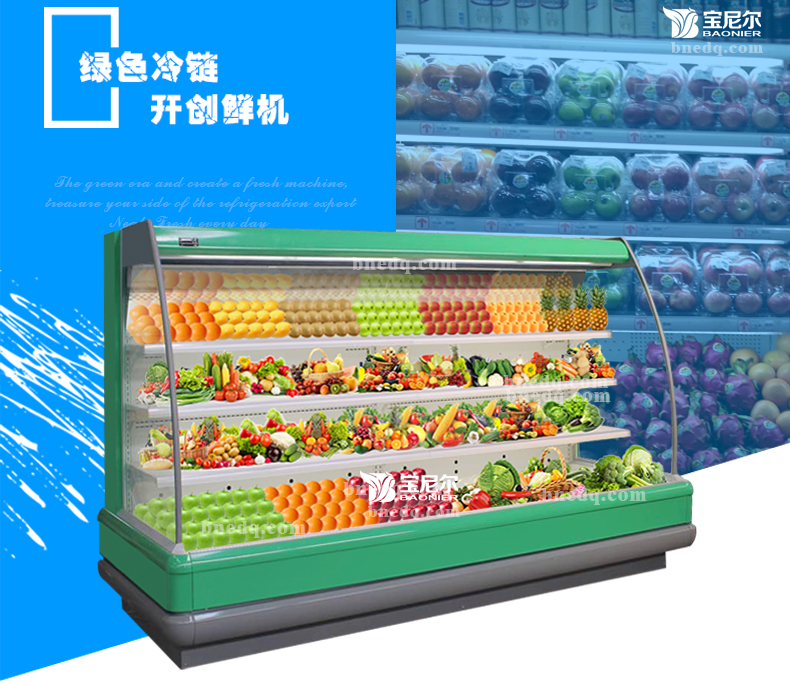蔬菜水果保鲜柜如何保鲜蔬菜