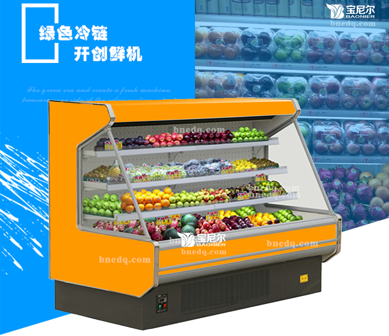 水果保鲜柜的零部件的配置