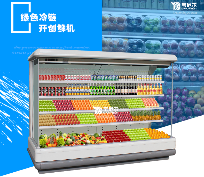 水果保鲜柜的冷藏的功能